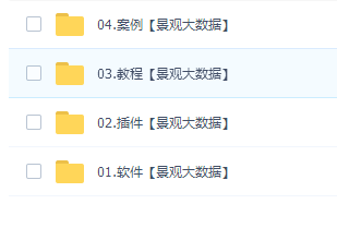 Sketchup+Layout画设计施工图·教程赠送!
