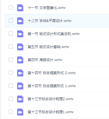 刘痕版式设计