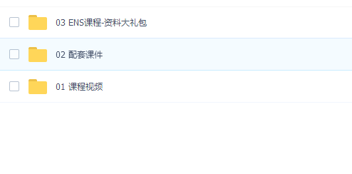Enscape极速可视化研习班