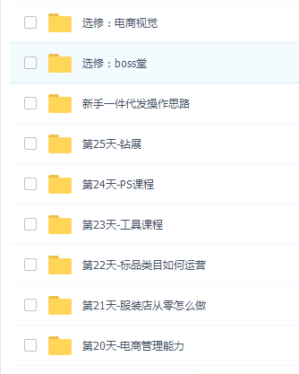 猫课运营价值3980元