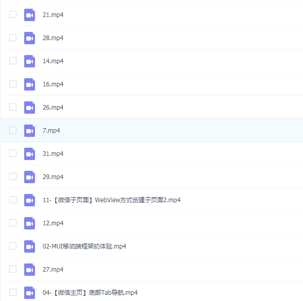 MUI视频录制