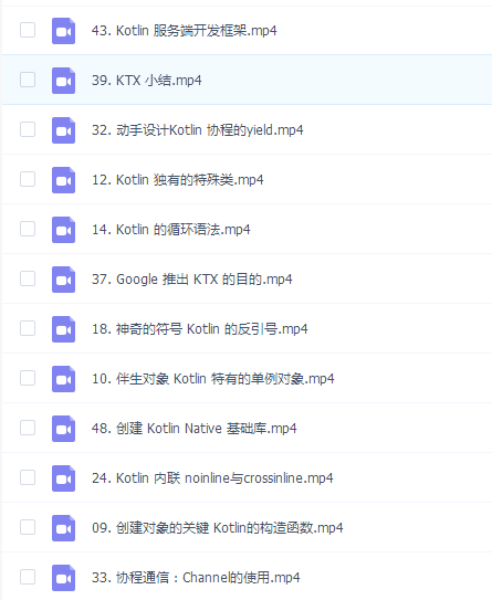 快速上手Kotlin开发
