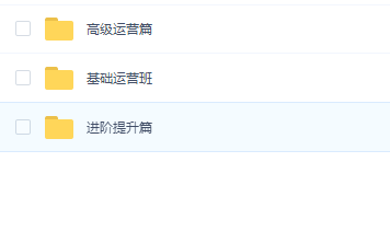 淘宝开店教程100节课