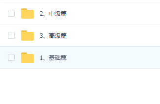 教你弹钢琴高级教材