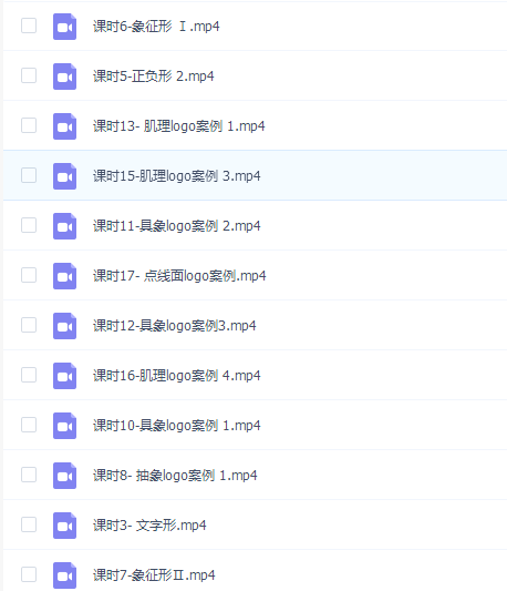 LOGO标志设计必修课