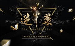 巧匠第28期电商视觉合成PS课程