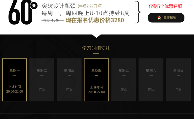 巧匠教程第28期 电商视觉合成PS视频教程 含配套素材