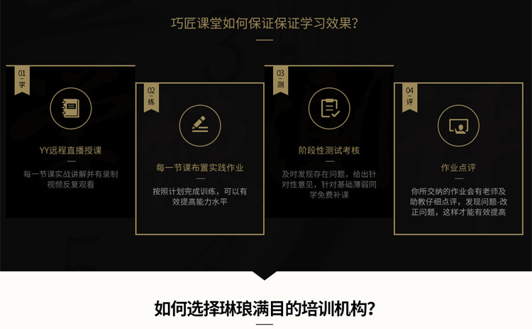 巧匠教程第28期 电商视觉合成PS视频教程 含配套素材