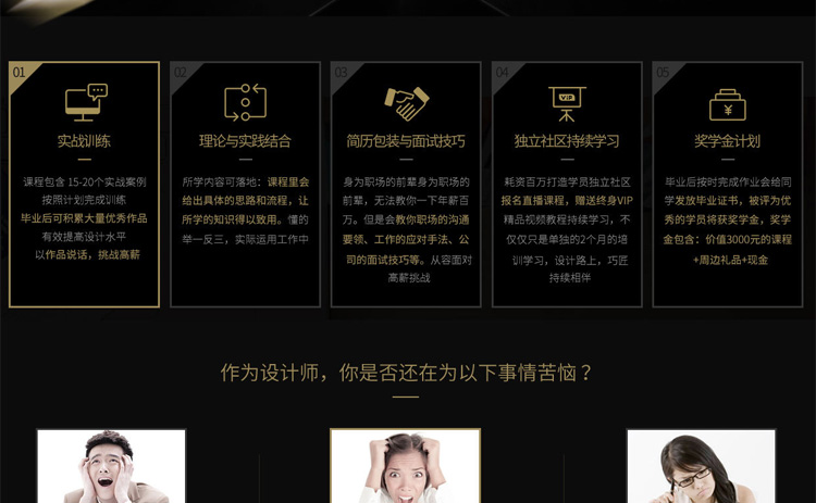 巧匠教程第28期 电商视觉合成PS视频教程 含配套素材