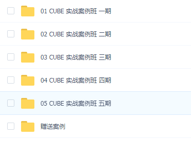 价值7800数字魔方C4D+AE商业实战大师班