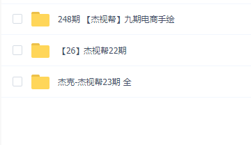 杰克-杰视帮系列(9期22期23期)
