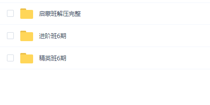 原画Ps手绘课程零基础入门至进阶