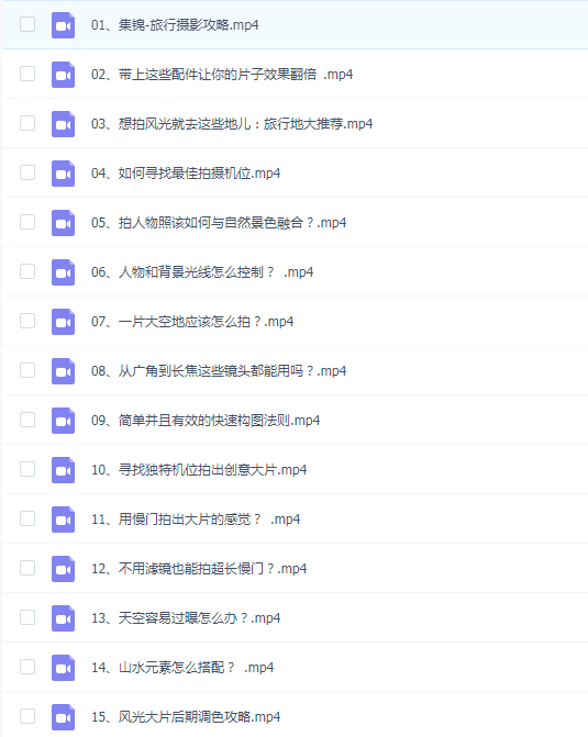 旅拍终结者 老衲