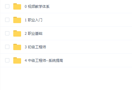 极客学院大数据工程师