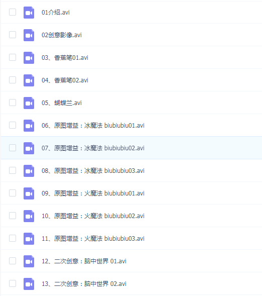 【doyoudo】轻松掌握PS三大创意方法