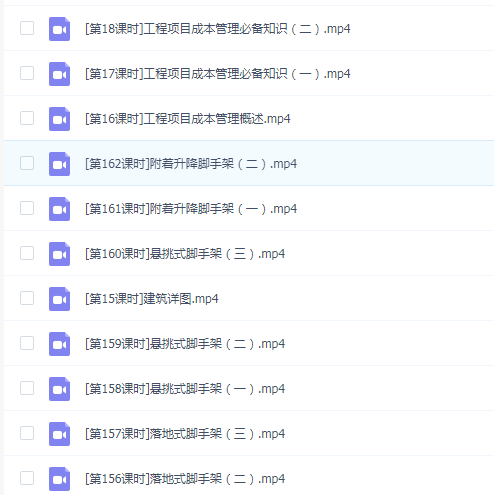 土建工程师速成班(视频+直播+答疑+证书)2017版