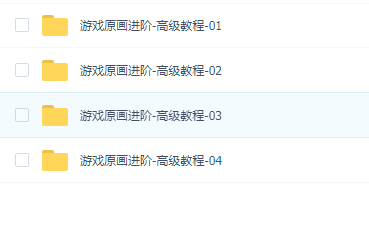 游戏原画CG插画教程高级教程
