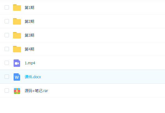 M哥Java入门精通之一入java深似海系列 四期