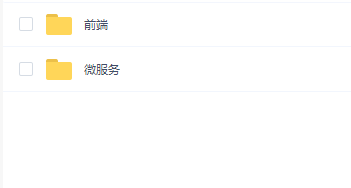 十次方(前后端)无加密 完整版