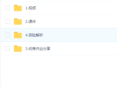 开课吧产品经理第一期