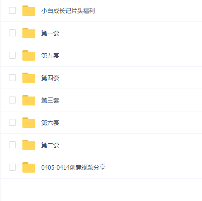 UTV C4D栏目包装教程C4D小白成长记C4D高级商业案例C4D中文教程