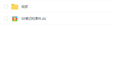 2019尚硅谷前端Git教程