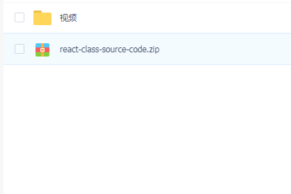 React源码深度解析 高级前端工程师必备技能