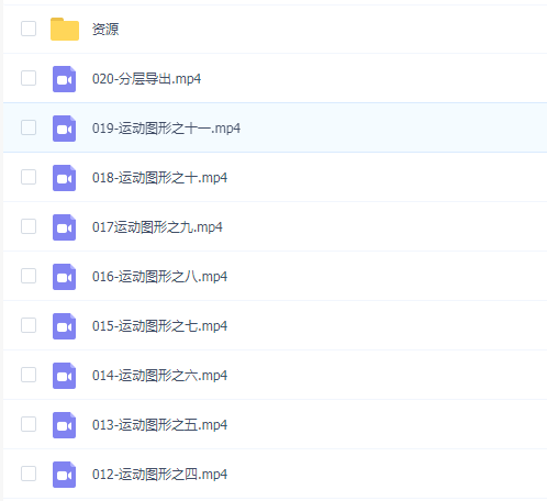 白无常C4D动态图形设计视频课