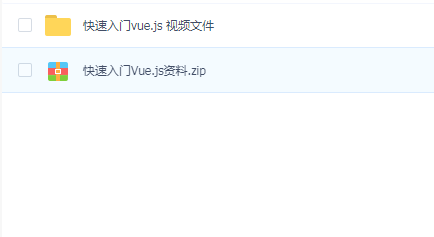 黑马程序员 - 4小时+5案例带你快速入门vue.js