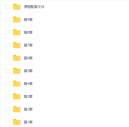天正建筑2014视频教程