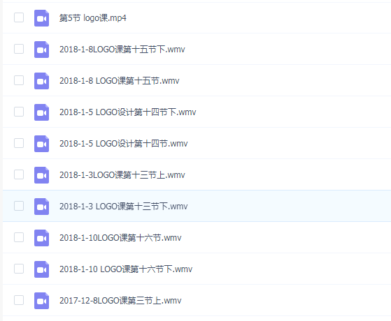 胡晓波LOGO设计教程