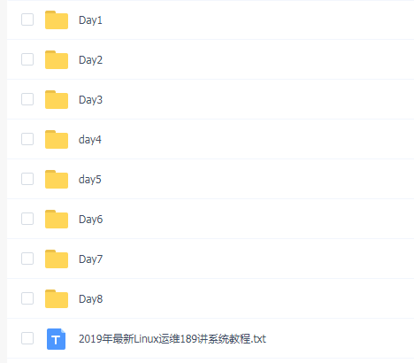 2019Linux系统教程189讲视频【黑马程序员2019年linux云计算运维