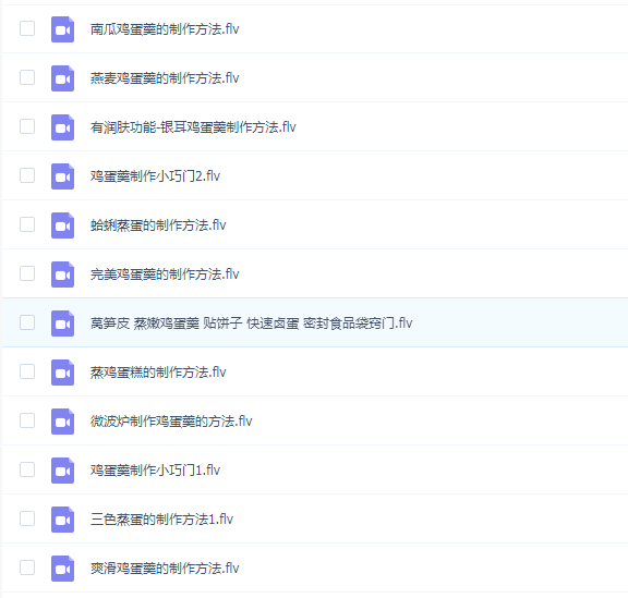 蒸 鸡 蛋 鸡蛋羹 水蒸蛋 炖蛋 的 制作方法 技术 小吃 配方 视频