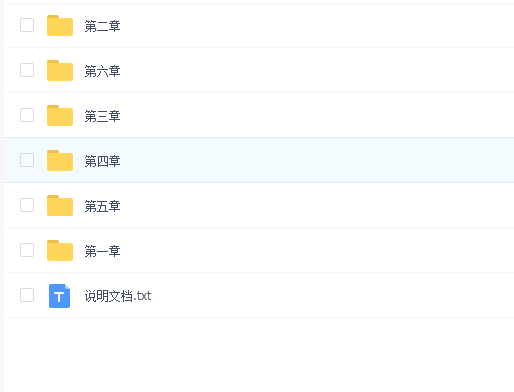 2020 Python数据分析师特训营全套课程84节完结版