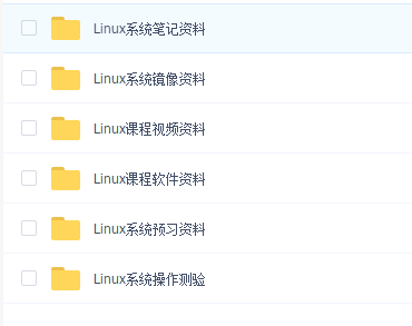 老男孩Linux云计算运维工程师深圳一期脱产班(2019年3月26日开课)