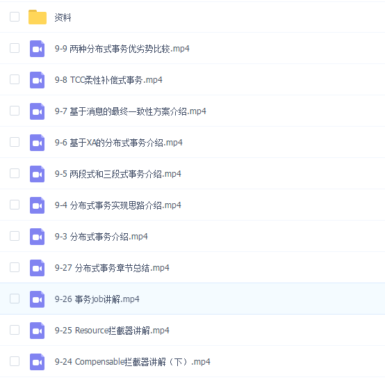 打造仿猫眼项目 以Dubbo为核心解锁微服务