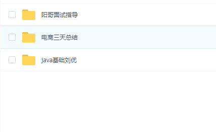 尚硅谷_Java基础刘优__MySQL数据库婷姐_2019年6月班