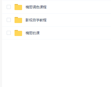 王楠课程合集