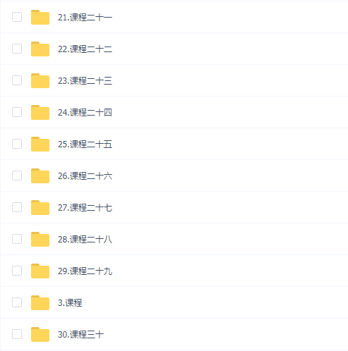 万门大学2019年最新数据结构与算法进阶班