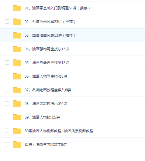 油画合集十合一