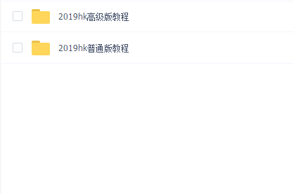 2019黑客教程普通到高级教程