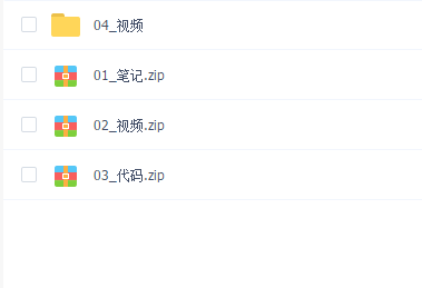 尚硅谷Java面试题