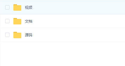 2019年最新 尚学堂Spring Boot入门教程