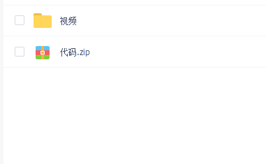 网易云课堂.从零玩转BootStrap+项目实战