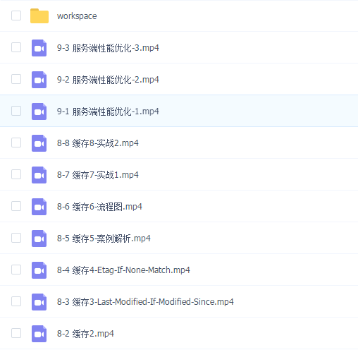让你页面速度飞起来 Web前端性能优化