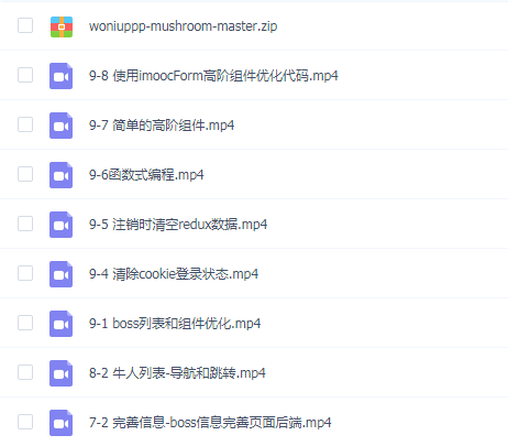专门为前端工程师设计