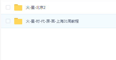 火星-时代-游戏-原画