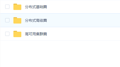 尚硅谷谷粒商城电商项目 - 分布式基础、分布式高级、高可用集群