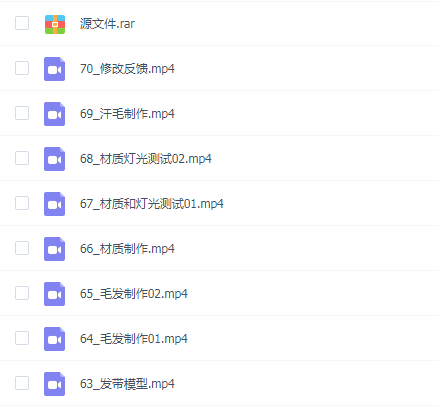基于DAZ的角色制作全流程教学:紫罗兰篇