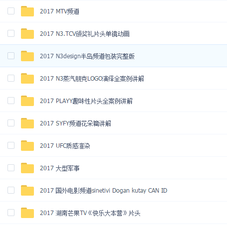 9t中文c4d高级案例